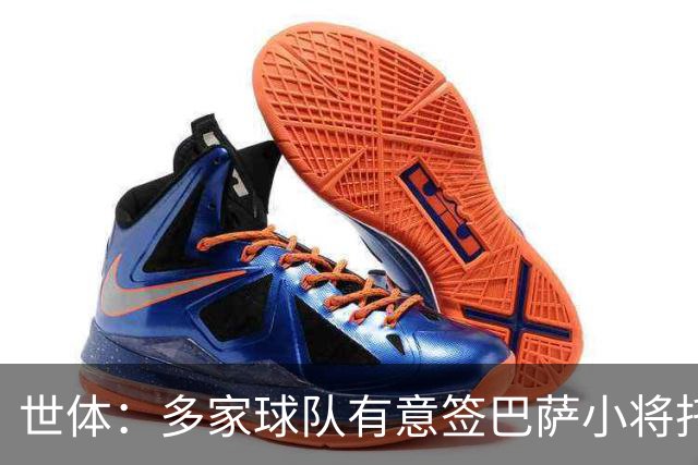 世体：多家球队有意签巴萨小将托尼・费尔南德斯，但球员希望留下